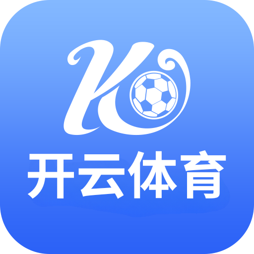 各大球星