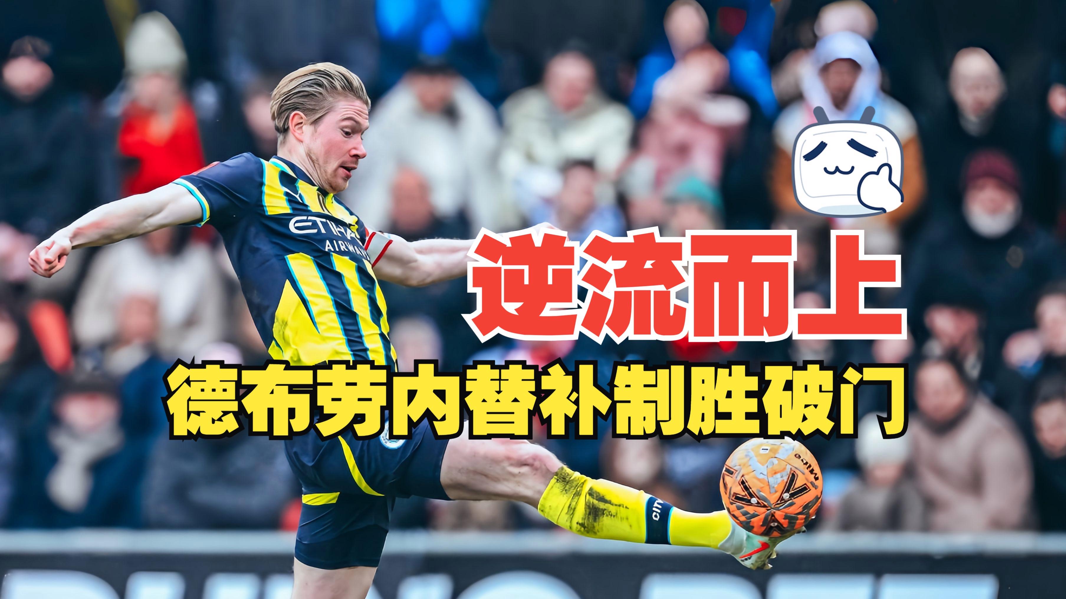 布莱顿迎CBA常规赛关键赛,国际比赛日绝杀压哨,赛场秩序良好,赛季目标并未改变的简单介绍 布莱顿迎CBA常规赛关键赛,国际比赛日绝杀压哨,赛场秩序良好,赛季目标并未改变的简单介绍