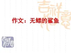开云app下载-?4+J镪&amp;.#%鳔磃f	C?V帻禂憋玶r20^}磪僜?X茵L%